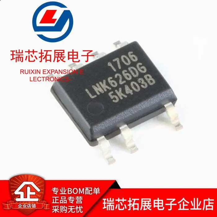 

30pcs original new LNK626D power management chip LNK626DG SOP7