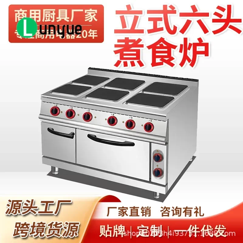 Commercial Six Head Gas Stove Floor Standing Kitchen Engineering Combination Cooker High Power Heavy Duty for Restaurant