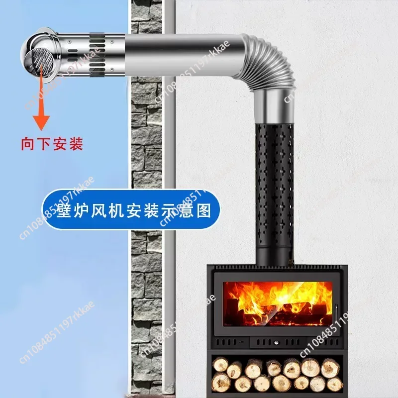 Real fire fireplace exhaust fan Household granular furnace Wood burning firewood heating furnace Pipe chimney induced draft fan
