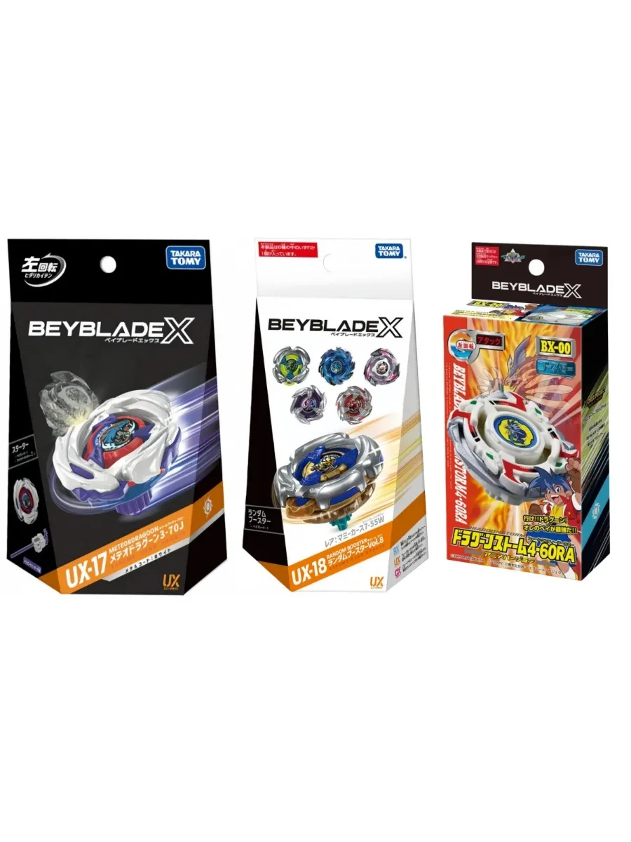 TAKARA TOMY BEY UX-17 UX-18 Starter MeteorDragoon 3-70J UX 18 Random Booster Vol. 8 Dragoon Storm 4-60RA Stock original