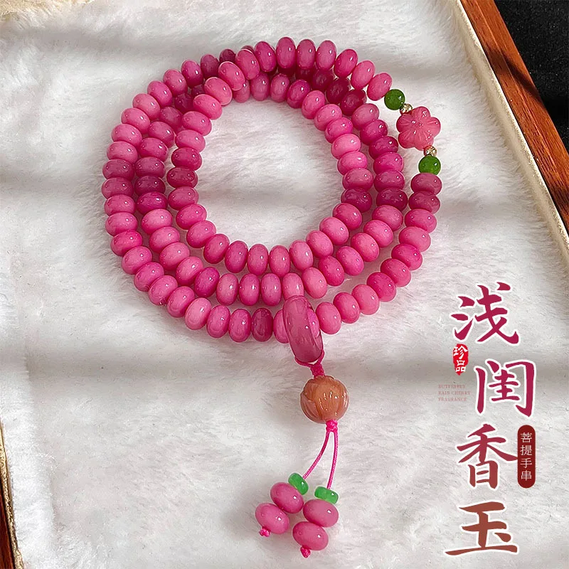 Zimei Bodhi 108 Handheld Abacus Bracelet Buddhist Prayer Beads