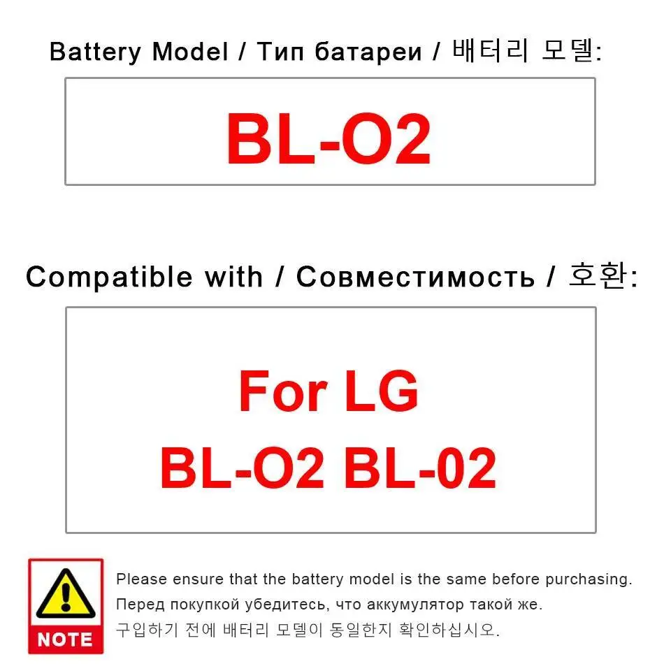 

Долговечный аккумулятор для мобильного телефона LG BL-02 3000 мАч