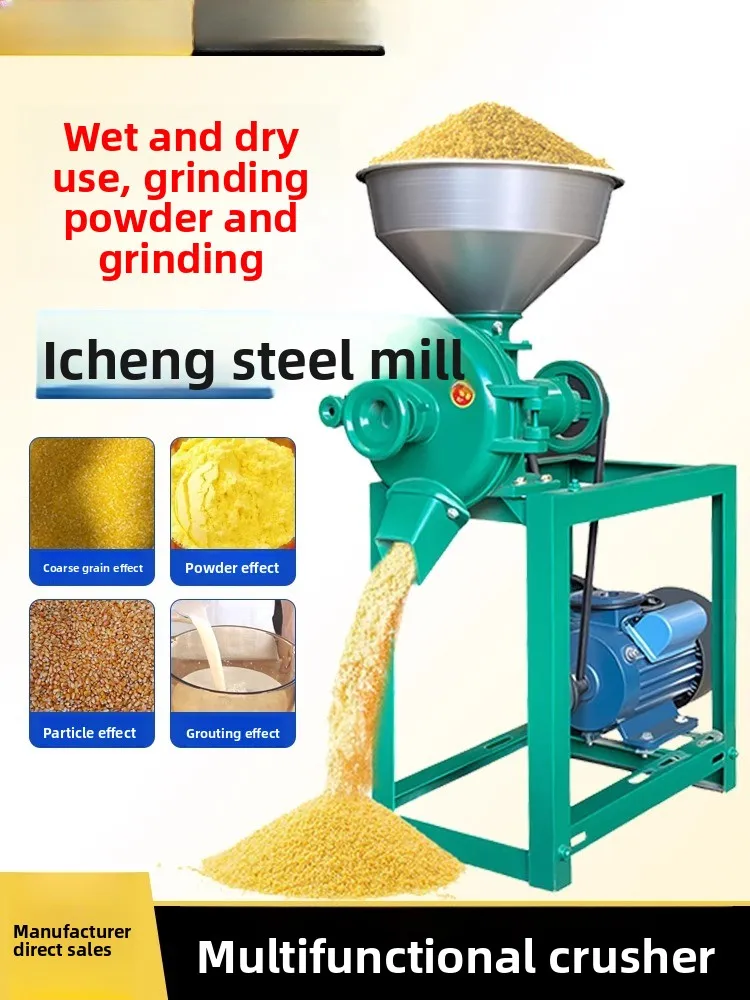 

LSL Grinding Machine Household Dry and Wet Dual-use Powder Machine Corn Crusher