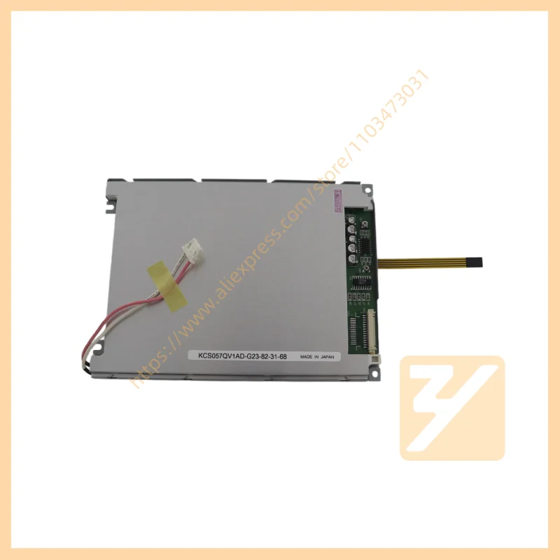 KCS057QV1AD-G23 5.7