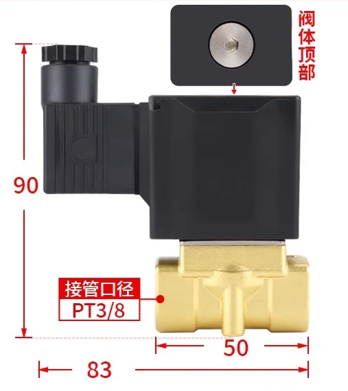 

Accessory Control Valve Assembly 2WA150/200/250-15-20-25-32-AC220V/DC24