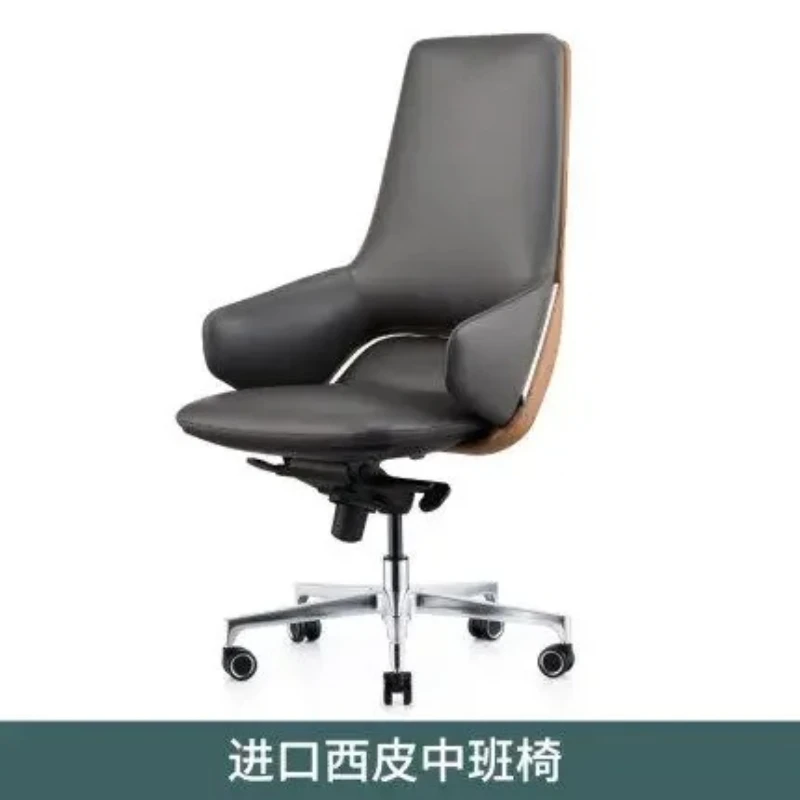

X-S light luxury leather old class chair fashion office chair high-end president swivel chair