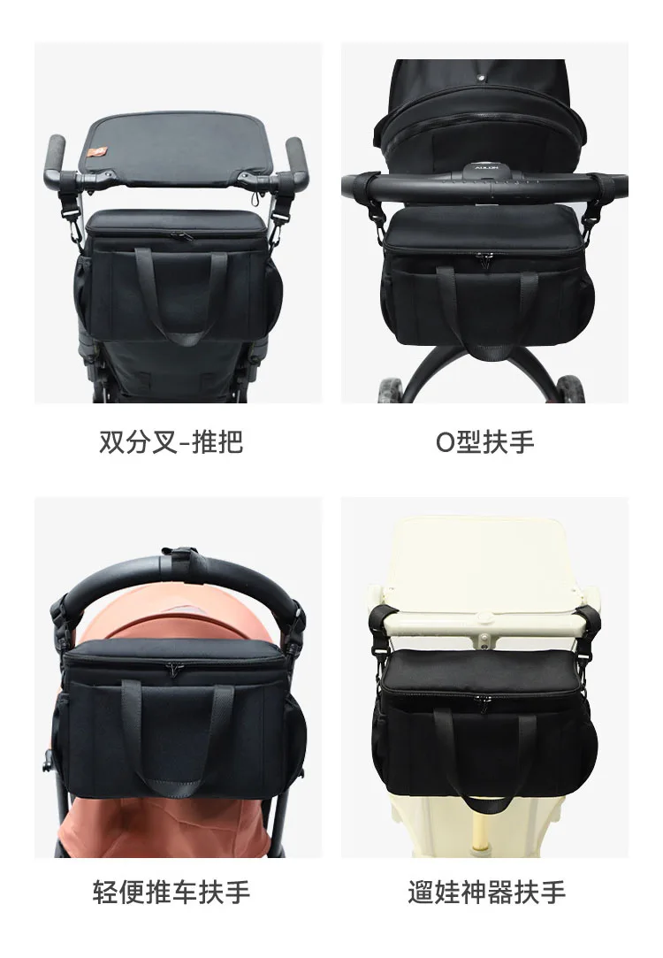 Universal bag holder pram multifunctional mommy diaper bag trolley organizer storage stroller accessories travel buggy bags