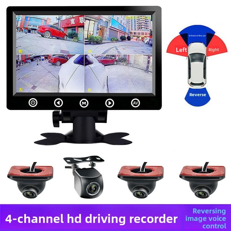 7 inch same screen 4 four-way driving recorder AHD high definition full color night vision blind spot parking video