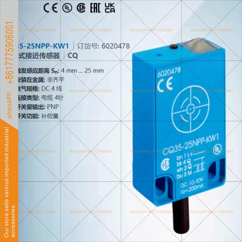 CQ35-25NP-KW1 Origi…