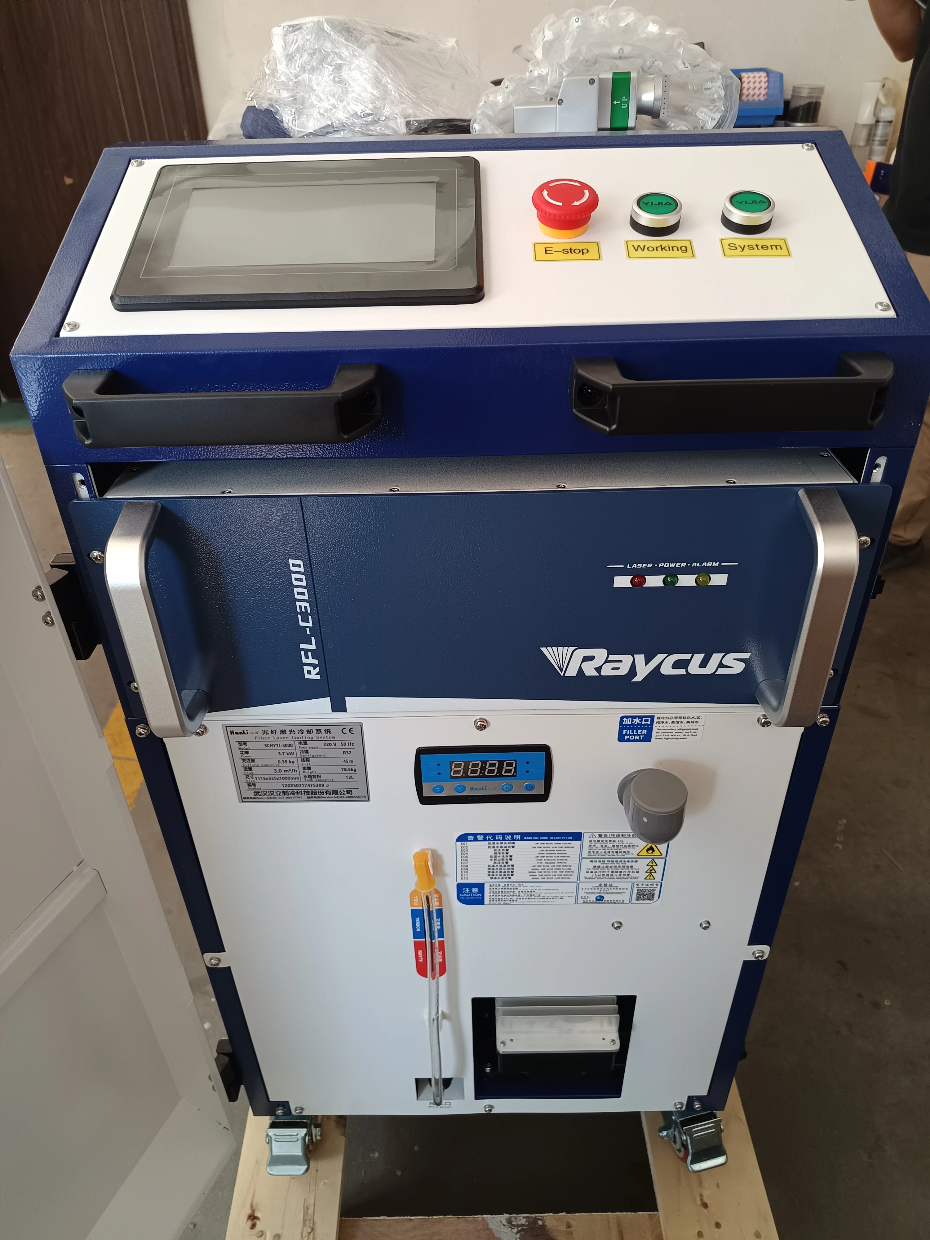 Four-in-one laser welding machine water cooling