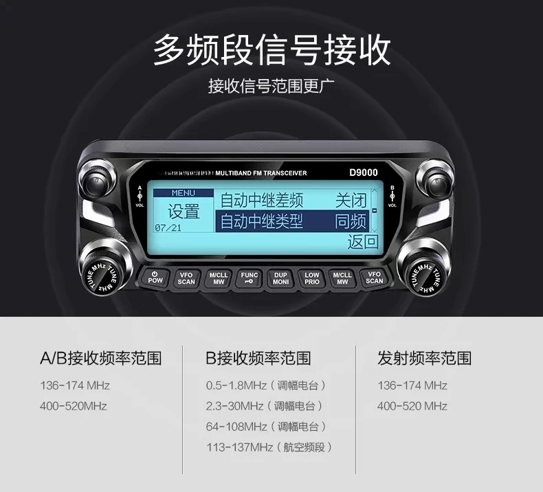 D9000 UV dual-segment color screen large-screen high-power car walkie-talkie radio, civilian 50-kilometer walkie-talkie