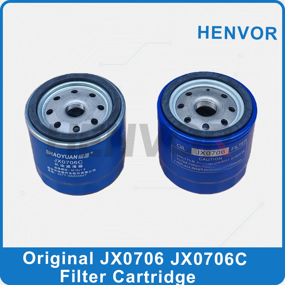 JX0706 Turbocharger Filter Element JX0706C Oil Filter Element R6105IZLD R6110 Turbo Filter