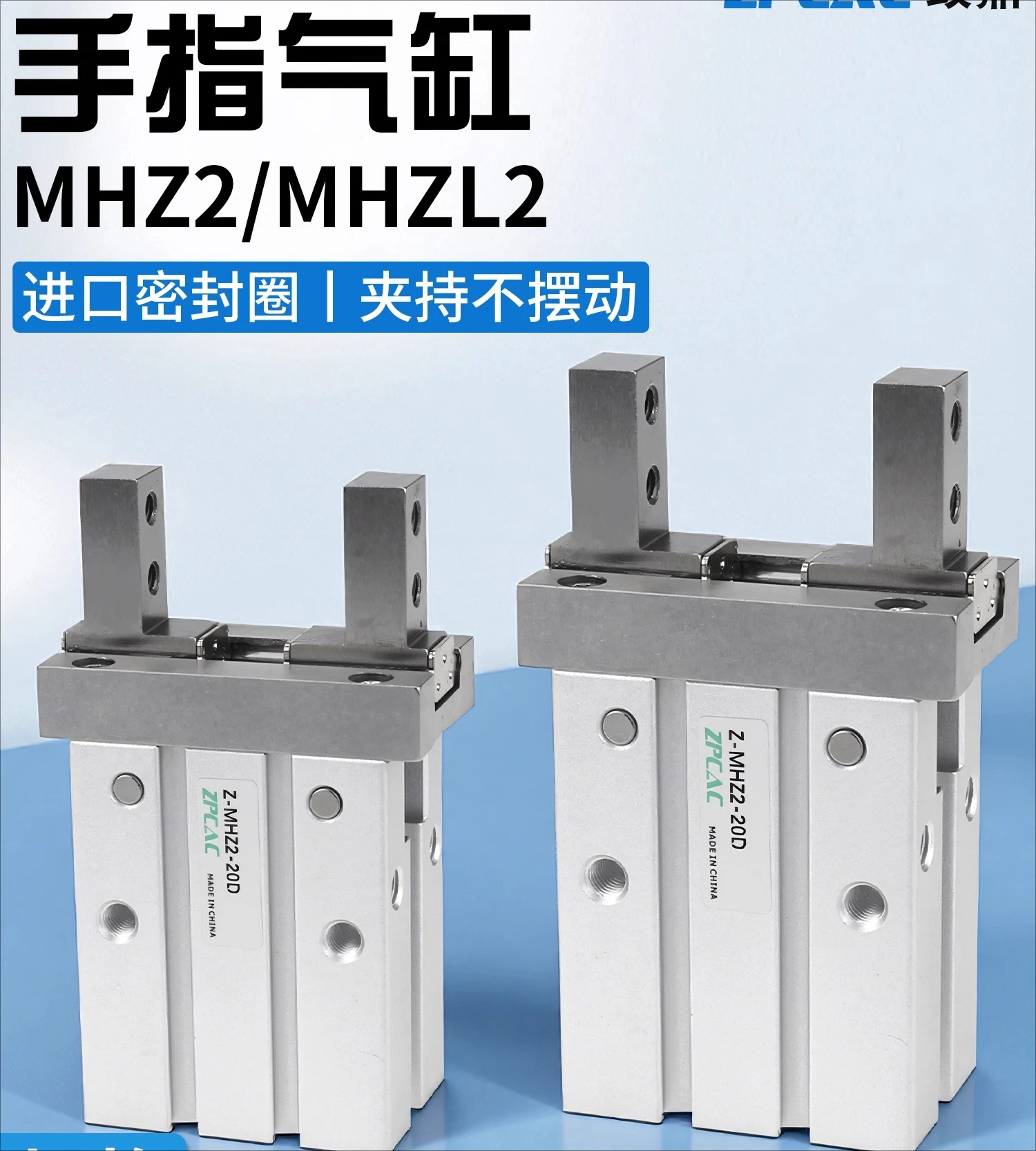 MHZL2 Pneumatic Finger Cylinder Manipulator Parallel Air Claw MHZ2-16D/10D/20D/25D/32D/40D