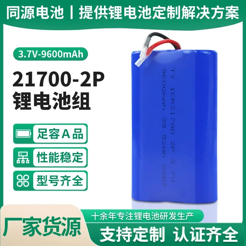 for 21700 Dual Lithium Battery Pack 9600mAh Large Capacity 3.7V Rechargeable Batteries for Mosquito Repellent Lamp Device