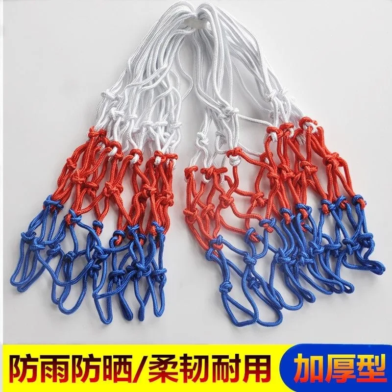 Basketball net bold professional game net lengthened thickened pocket