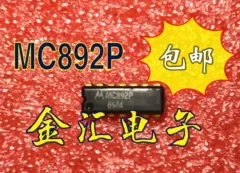 

Free deliveryI MC892P 5PCS/LOT Module