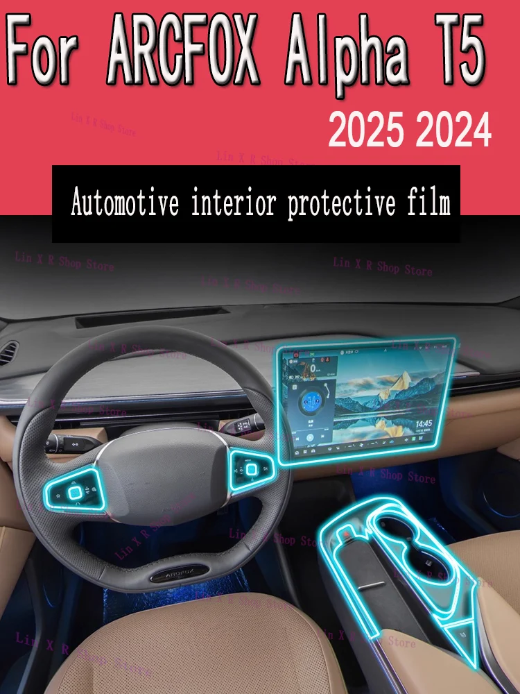 

Для ARCFOX Alpha T5 (2024-2025) Внутренняя модификация экрана приборной панели центрального управления прозрачная защитная пленка из ТПУ