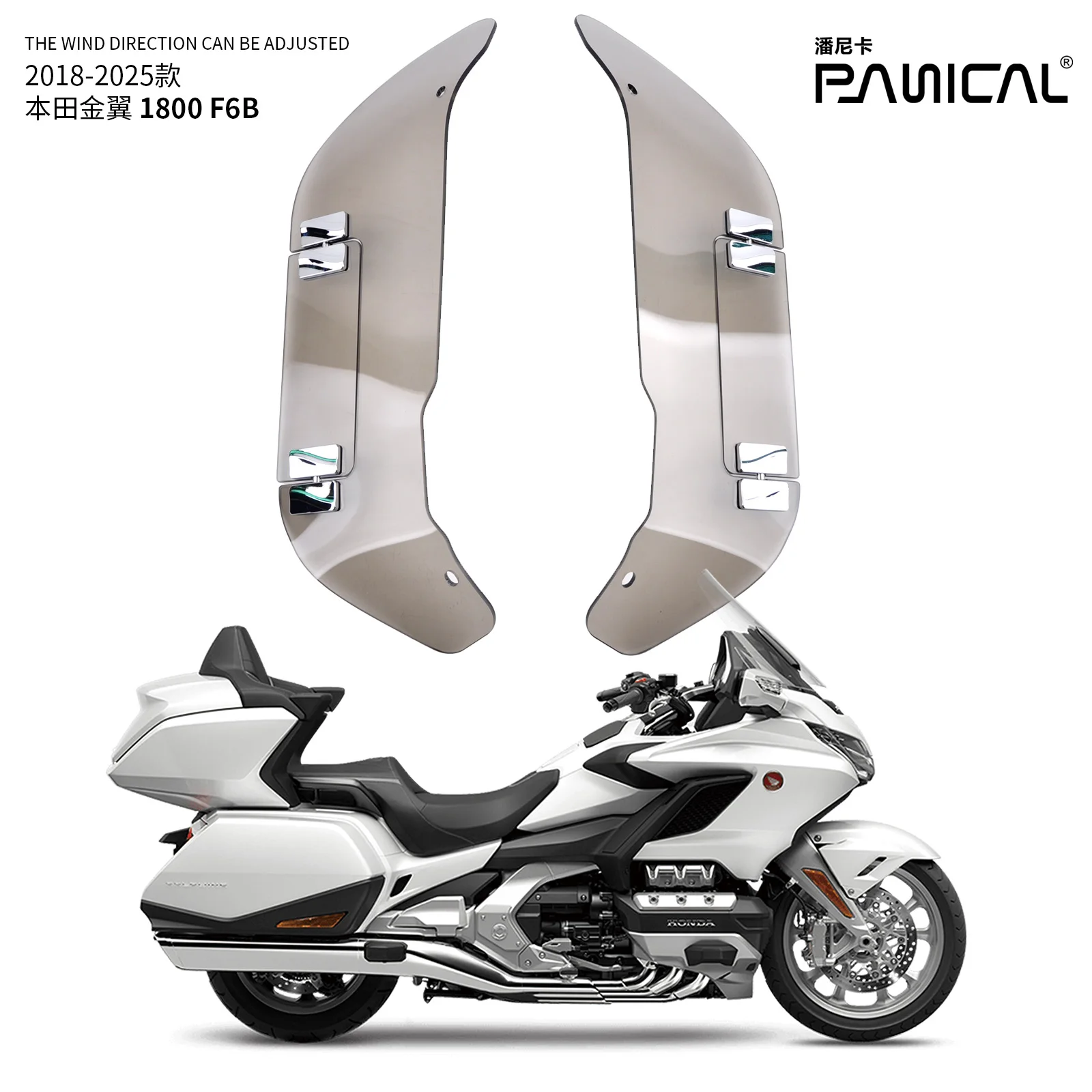 Panical Rauchgrauer Verstellbarer Windschutz Seitenflügel Windabweiser für Honda Gold Wing GL1800 GL1800B F6B 2018-2026 PMMA – Detail 9