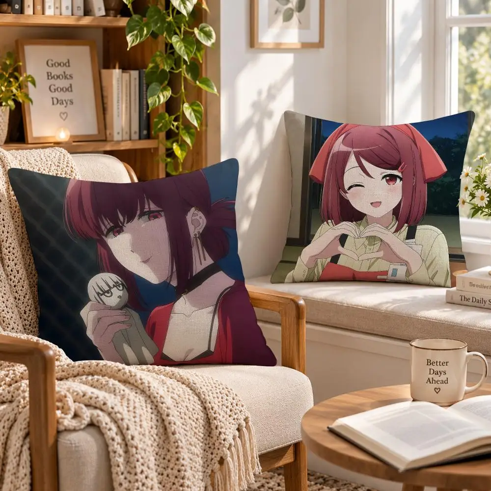 Manga Romance S-Smoking Behind Supermarket Cushion Cover Soft Short Cover Washable Sofa Bed Dorm Garden Home Office Chair Decor