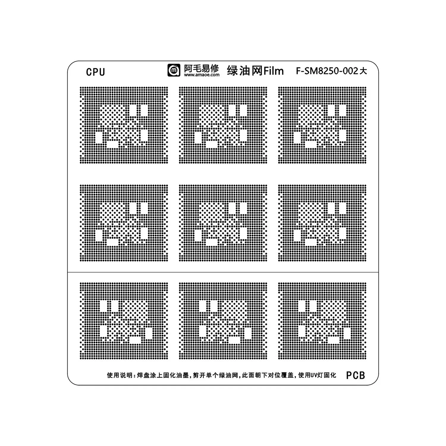 Amaoe Oil Net UV Solder Mask Ink Kit per SM8550 SM8475 SM8450 SM7550 SM8350 SM8250 102 002 Mainboard CPU BGA IC Chip Stencil