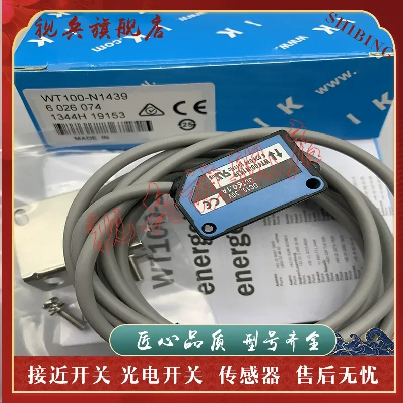 

Photoelectric Switch Sensor for WT100 N1439 WT100 N1432 WT100 2N1439 2P1439