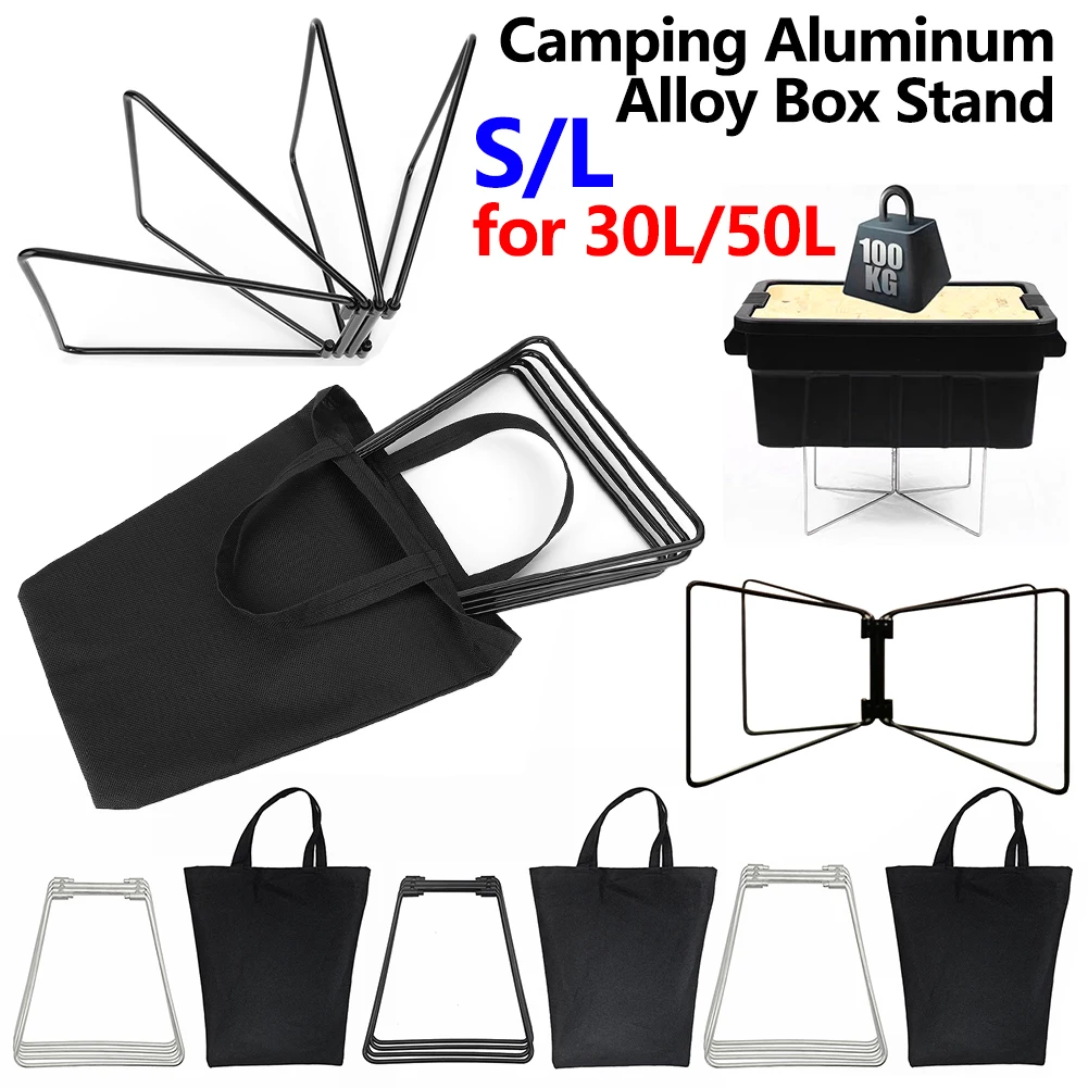 

Подставка для коробок из алюминиевого сплава, органайзер из углеродистой стали, складная подставка, ящики для хранения на открытом воздухе, полки для пикника, рыбалки на открытом воздухе