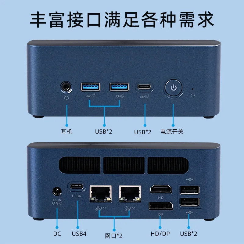 Mini host Ryzen R7-7840HS home office game mini microcomputer