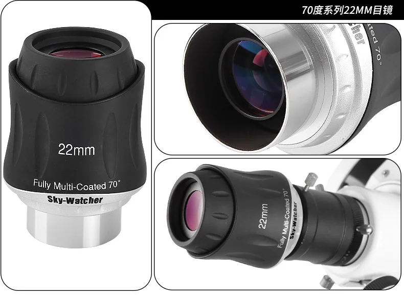 sky-watcher 70 degree 22mm parfocal eyepiece 2-inch