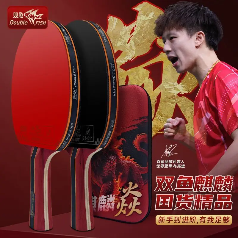 

Double Fish 7 Layers Pure Wood Table Tennis Blade Professional Ping Pong Base Plate Adult Student Amateur Advanced Straight