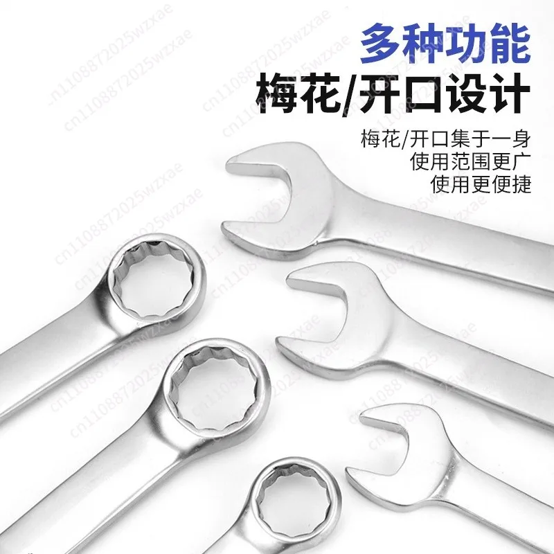 10-Piece set of plum open dual-purpose wrench, auto repair tool pearl nickel dual-purpose wrench set