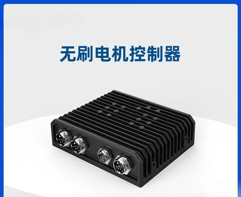 DC 24V Wheelchair Controller IP66 Waterproof Intelligent Speed Control Drive Controller 3