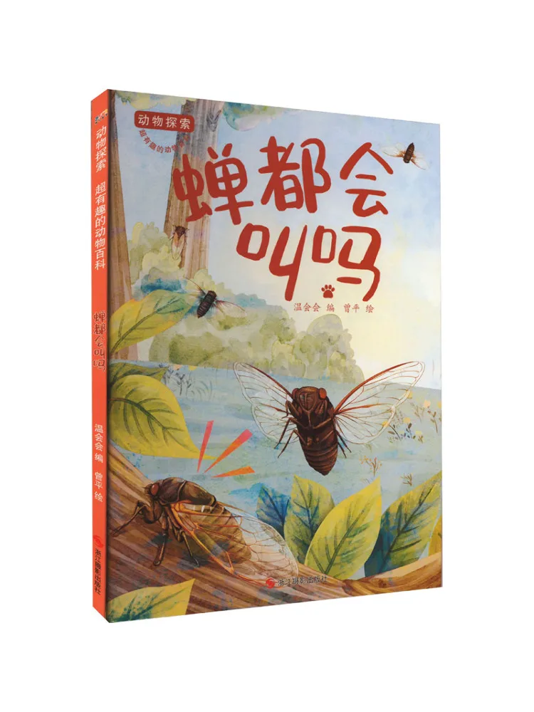 

Book-Winshare Do Cicadas Chirp