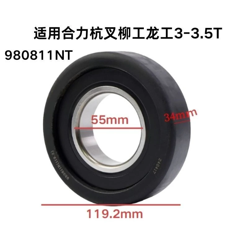 980811NT Forklift Mast Roller Bearing 55x119.2x34mm For Heli Hangcha Liugong Lonking 3T 3.5T Forklift Spare Parts