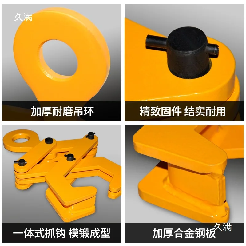 Round steel pipe lifting, lifting pliers, lifting clamp, I-beam , rail clamp, drilling board , wooden support