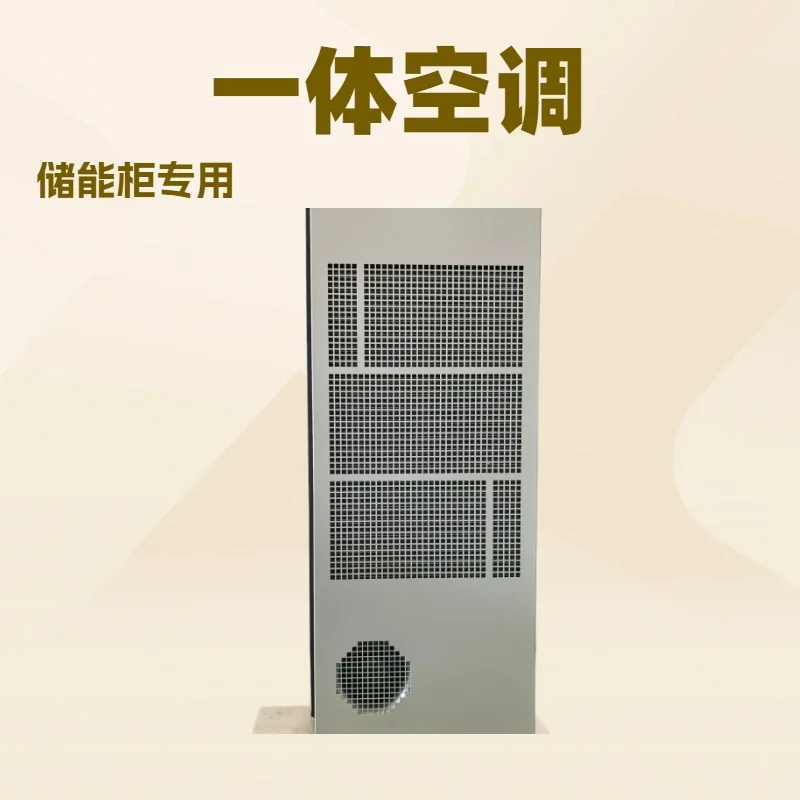 4KW energy storage cabinet outdoor air conditioner integrated installation is easy, rainproof, dustproof and anti-corrosion