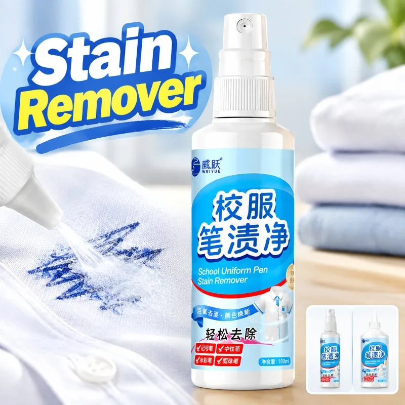 Pen Stain Remover, Marker Ink Eraser, Neutral Ballpoint Cleaner for Fabric, Watercolor & Oil-based Marking Discoloration