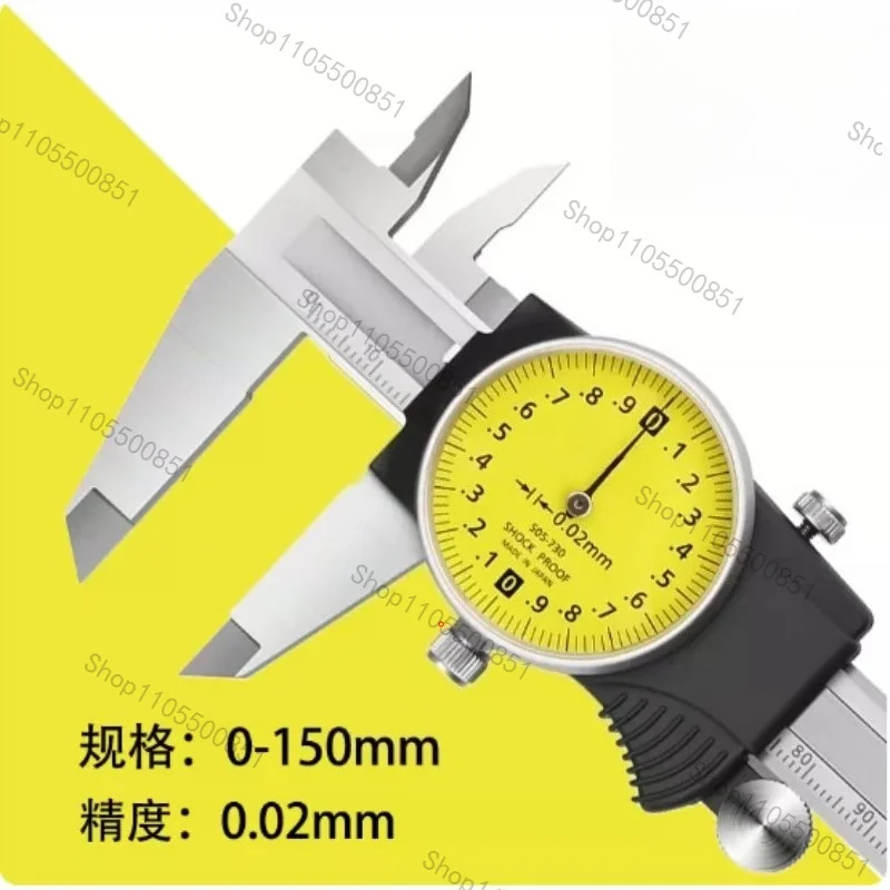 dial vernier caliper with meter represents high precision of 0-150-200mm505-730 732.