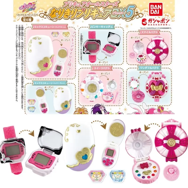 

Подлинная коллекция Bandai Pretty Cure All Stars, цветок, ангел, танец, ангел, реквизит-трансформер, витое яйцо, аниме, экшн-модель, игрушка