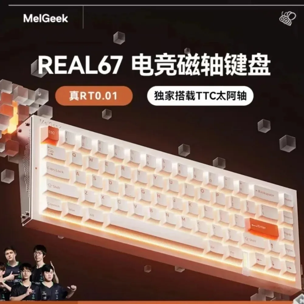 MelGeek REAL67 磁気キーボード有線ホットスワップカスタムガスケット
