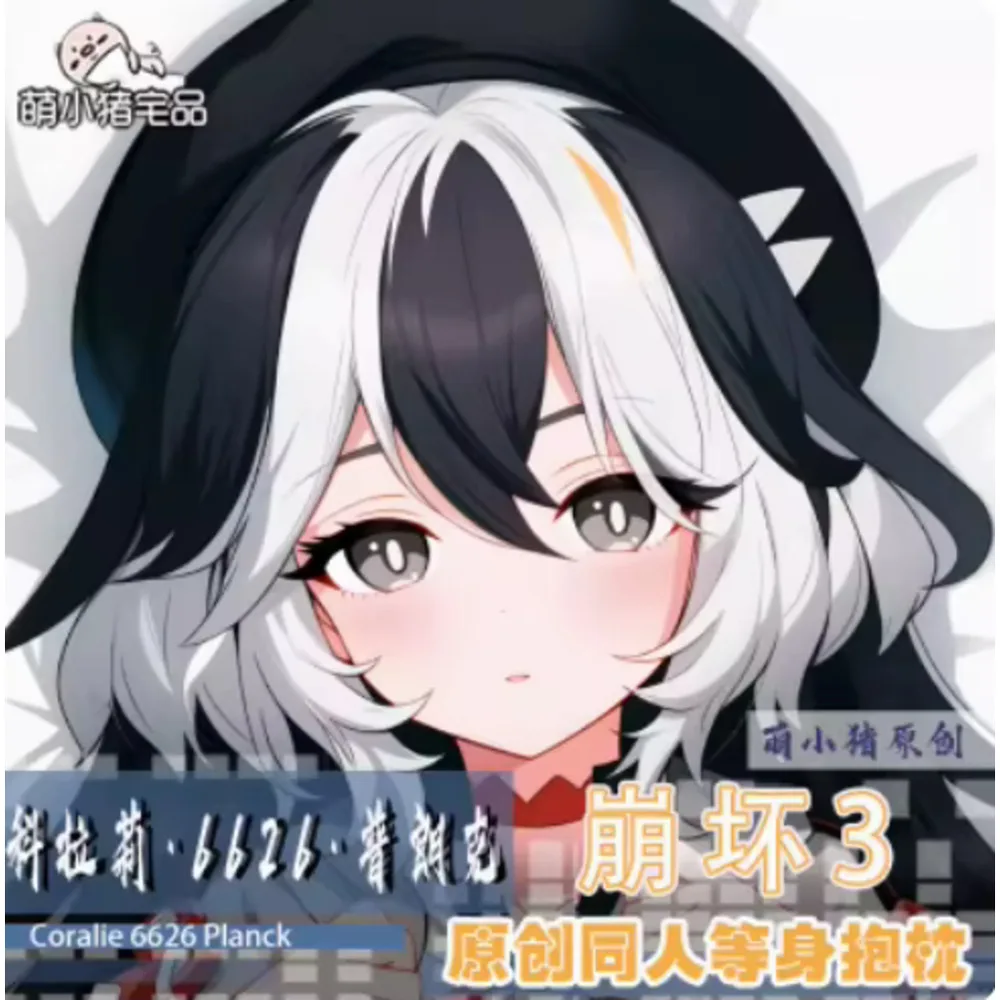 

Оригинальная игра Honkai Impact 3 Girl Coralie 626 Planck Hing Body Dakimakura, наволочка для косплея, наволочка MXZ cas