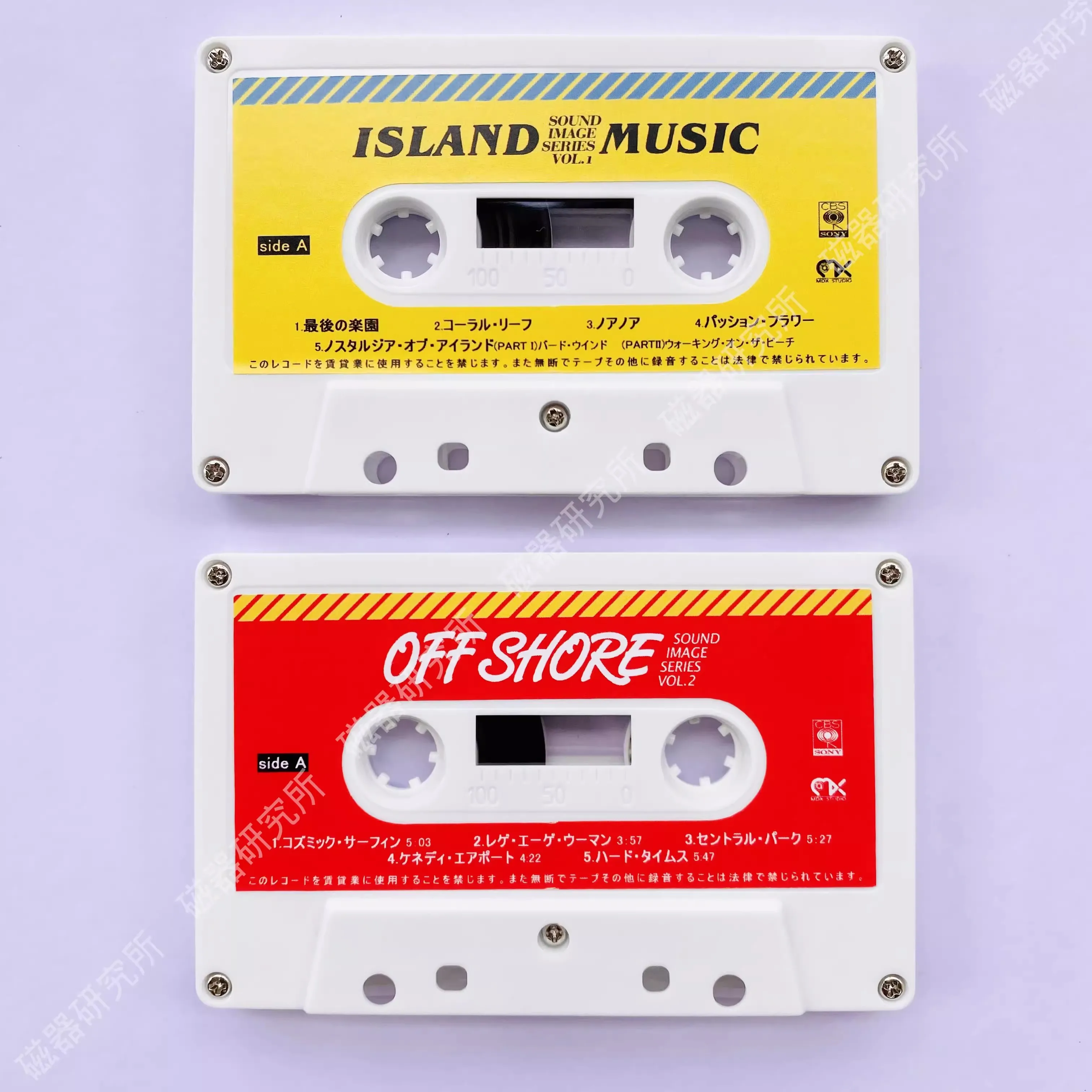 Haruomi Hosono RyupiercSakamPain Music Tape Island, Classic City Pop, Music Album, Off Shore Cassettes, Cosplay Soundtracks Box, 2Pcs