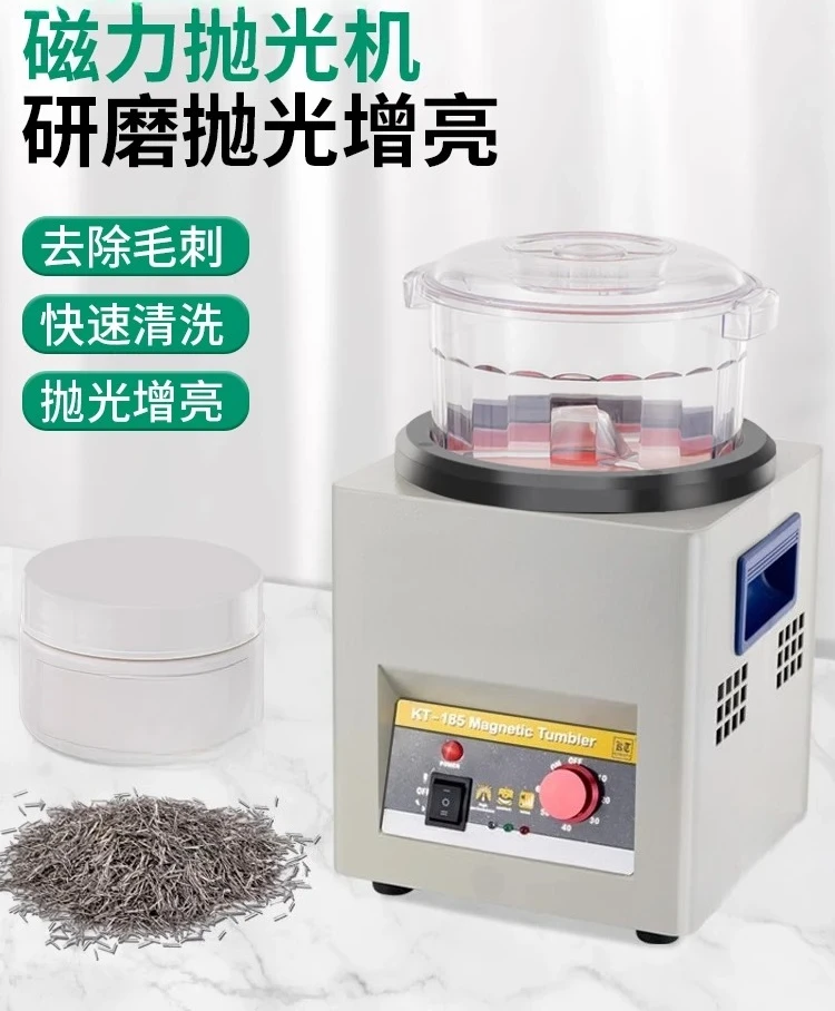 

Magnetic polishing machine grinding jewelry gold silver copper stainless steel cleaning metal rust aluminum alloy deburring