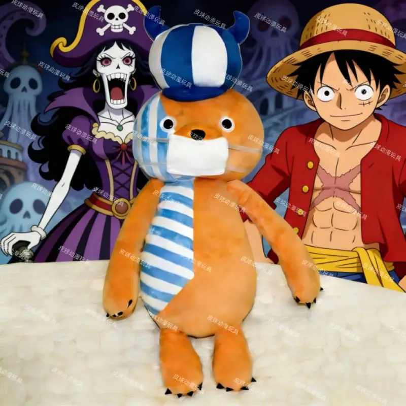60Cm One Piece Kumacy Stuffed Cotton Doll Cosplay Toys Kids Anime Perona Gloomy Bear Room Decor Cushion Birthday Festival Gift