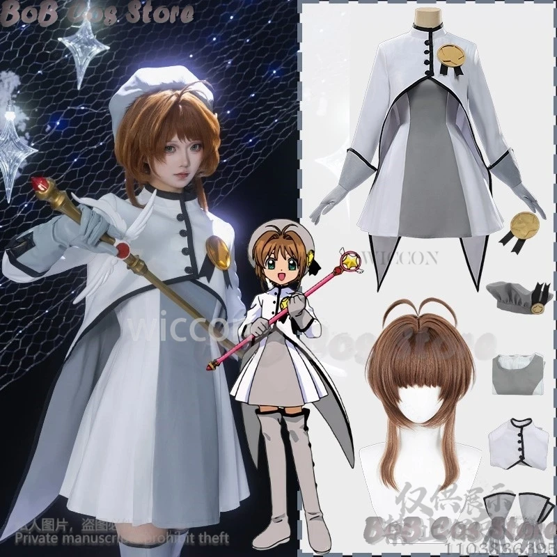 Anime Card Captors Sakura KINOMOTO Cosplay White Gray Dress Cape Lolita Kawaii Cute Uniform Wig Japanese Carnival Cos Customized