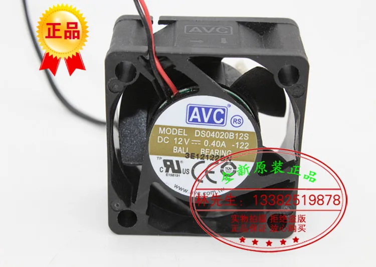 New Avc 4020 DS0402… - image