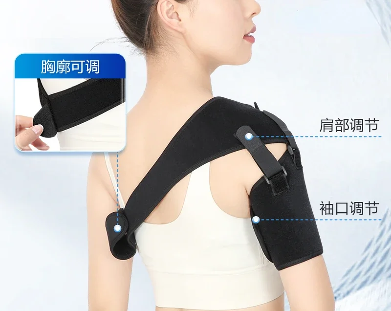 Medical shoulder fixation strap, dislocation, arm shoulder brace, rehabilitation, shoulder rest, hemiplegia