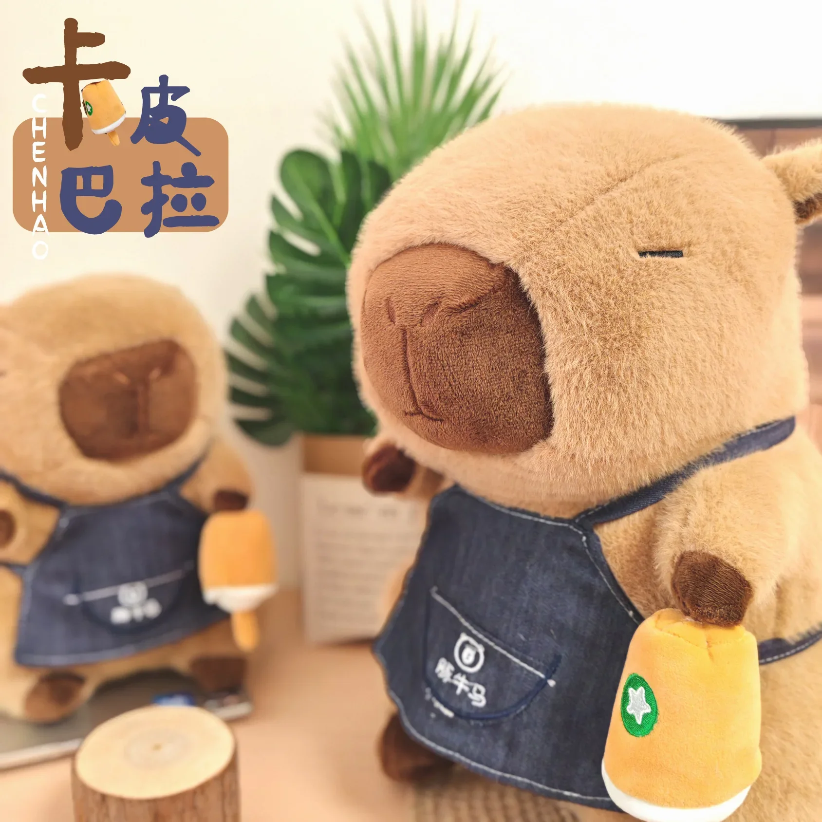 ตุ๊กตาคาปิบาร่านุ่มนิ่ม ขนาด 30-50 ซม. น่ารัก ของเล่นตุ๊กตาสัตว์นุ่มๆ สไตล์อนิเมะ ของตกแต่งห้องน่ารัก ของขวัญวันเกิด/คริสต์มาสสำหรับเด็ก