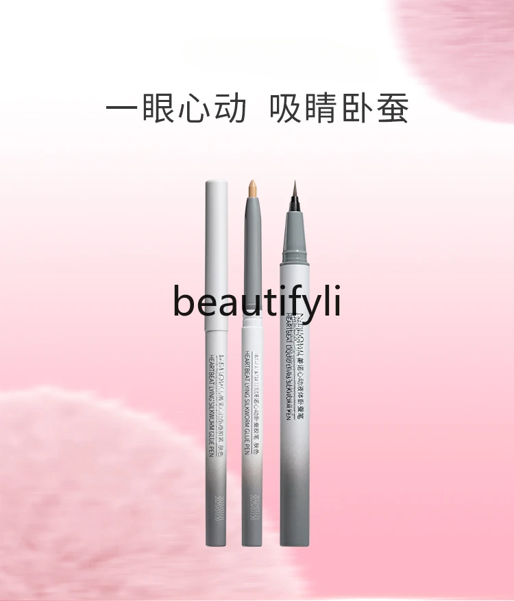 Stereo aegyo sal eyeliner, extremely fine and long-lasting fake plain face, not easy to decolorize and smudge aegyo sal.