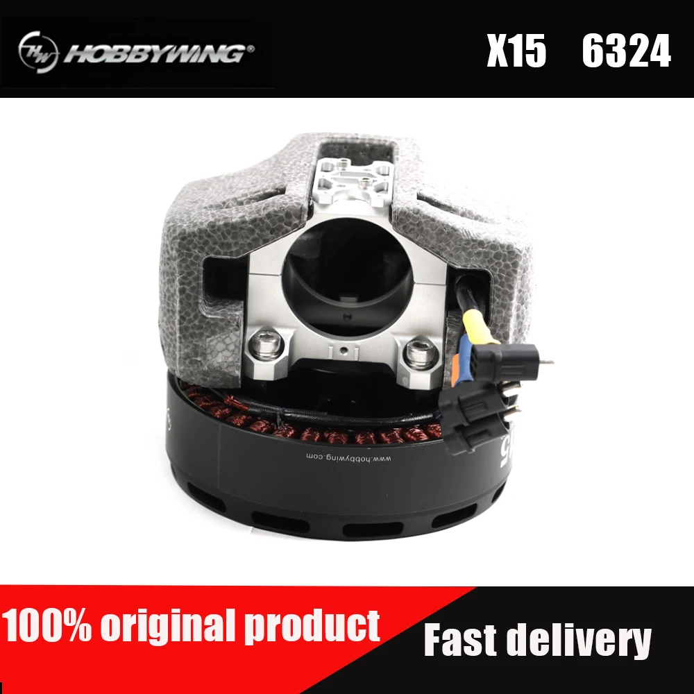 ชุดมอเตอร์ Hobbywing X15 Brushless DC กำลังสูง สำหรับควอดคอปเตอร์ยกของหนักและงานเกษตรกรรม 60กก. ~ 70กก.