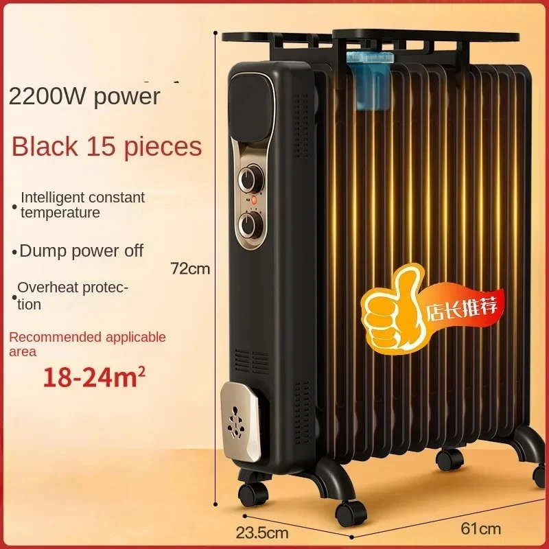 

Energy Saving Oil Filled Radiator Heater, Indoor Electric Heater